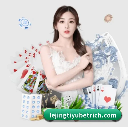 乐竟体育 APP 界面